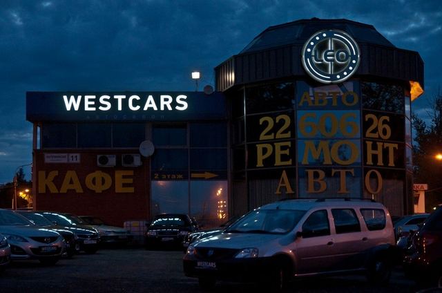Автосервисы и АЗС — пример 1