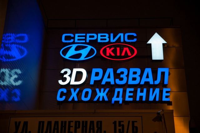 Автосервисы и АЗС — пример 4