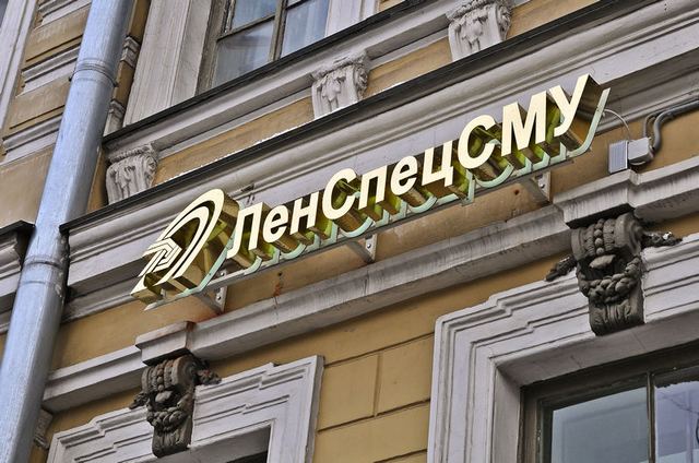 Объёмные буквы из металла — пример 11