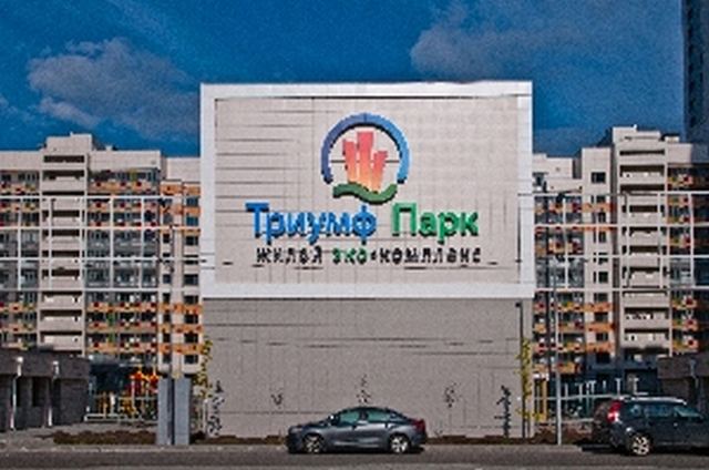 Фасады и торговые центры — пример 2