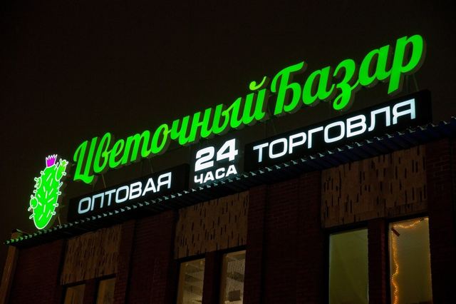 Магазины — пример 3