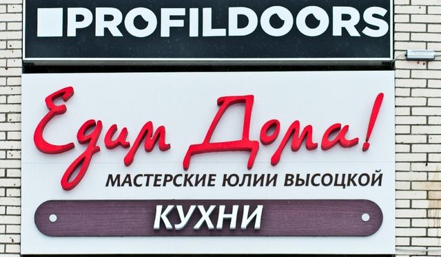 Магазины — пример 4