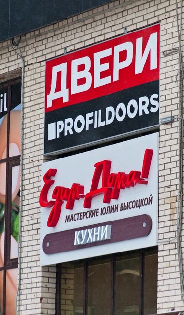 Магазины — пример 6