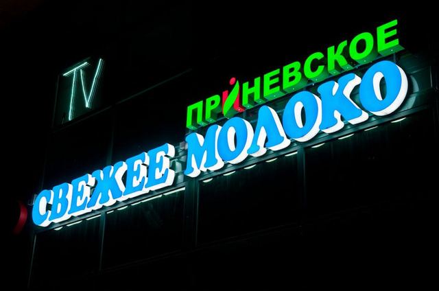 Магазины — пример 7