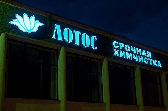 Магазины — пример 8