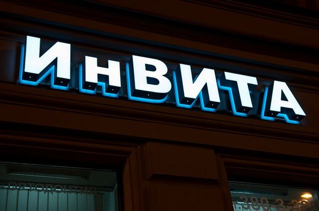 Клиники и салоны красоты — пример 6