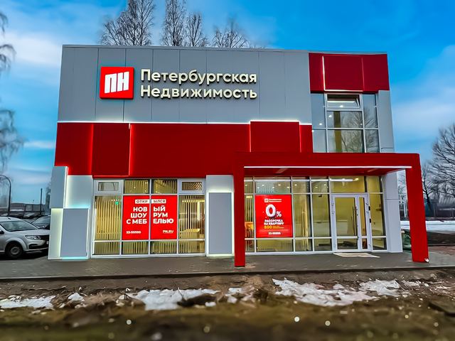Оформление строек и офисов продаж — пример 2