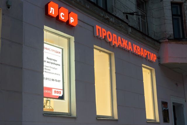 Оформление строек и офисов продаж — пример 7