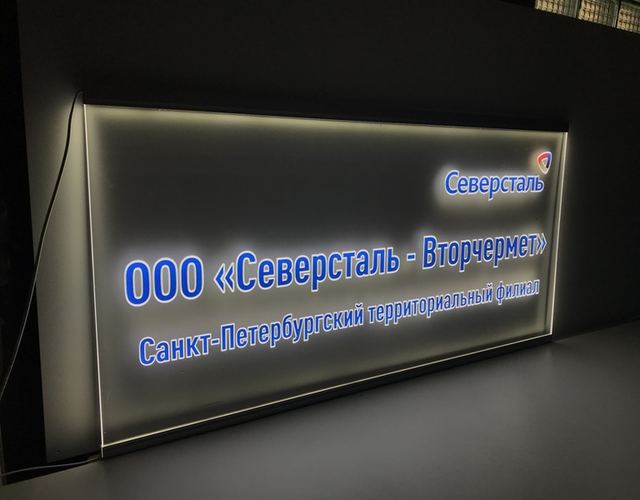 Световые панели и лайтбоксы — пример 9